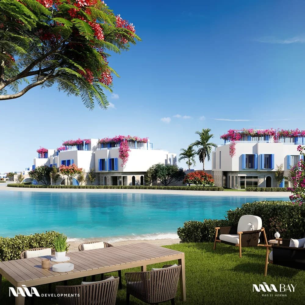 Naia Bay — Naia